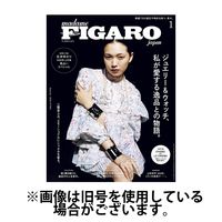 フィガロジャポン(madame FIGARO japon) 2025/04/18発売号から1年(12冊)(雑誌)（直送品）