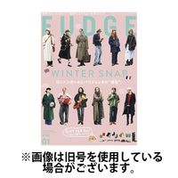 FUDGE（ファッジ） 2025/04/12発売号から1年(12冊)(雑誌)（直送品）
