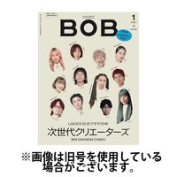 BOB（ボブ） 2025/04/01発売号から1年(12冊)(雑誌)（直送品）