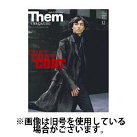 Them magazine（ゼムマガジン） 2025/04/24発売号から1年(6冊)(雑誌)（直送品）