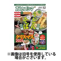 TJカゴシマ 2025/04/19発売号から1年(12冊)(雑誌)（直送品）