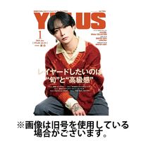 YPLUS（ワイプラス） 2025/04/15発売号から1年(12冊)(雑誌)（直送品）