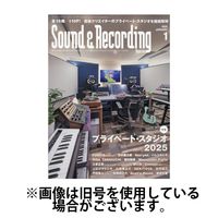 サウンド＆レコーディングマガジン 2025/04/25発売号から1年(12冊)(雑誌)（直送品）