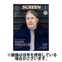 SCREEN（スクリーン） 2025/04/21発売号から1年(12冊)(雑誌)（直送品）