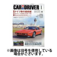 CAR and DRIVER(カーアンドドライバー) 2025/04/25発売号から1年(12冊)(雑誌)（直送品）