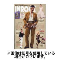 INROCK (インロック) 2025/04/15発売号から1年(12冊)(雑誌)（直送品）