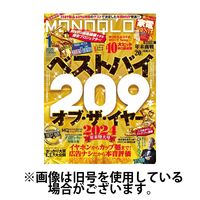 MONOQLO（モノクロ） 2025/04/18発売号から1年(12冊)(雑誌)（直送品）