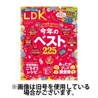 LDK（エル・ディー・ケー） 2025/04/28発売号から1年(12冊)(雑誌)（直送品）