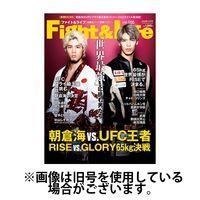 Fight＆Life（ファイト＆ライフ） 2025/04/23発売号から1年(6冊)(雑誌)（直送品）