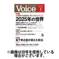 Voice（ボイス） 2025/04/04発売号から1年(12冊)(雑誌)（直送品）
