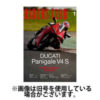 RIDERS CLUB（ライダースクラブ） 2025/04/25発売号から1年(12冊)(雑誌)（直送品）