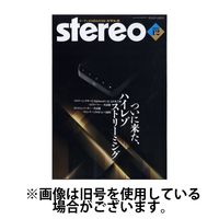 Stereo（ステレオ） 2025/04/18発売号から1年(12冊)(雑誌)（直送品）