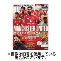 WORLD SOCCER DIGEST（ワールドサッカーダイジェスト） 2025/04/17発売号から1年(24冊)(雑誌)（直送品）