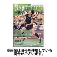 バドミントンマガジン 2025/04/22発売号から1年(12冊)(雑誌)（直送品）