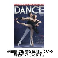 DANCE MAGAZINE（ダンスマガジン） 2025/03/27発売号から1年(12