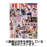 JUNON（ジュノン） 2025/01/22発売号から1年(12冊)(雑誌)（直送