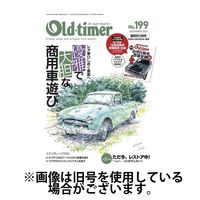 オールドタイマー（Old-timer) 2025/04/25発売号から1年(6冊)(雑誌)（直送品）