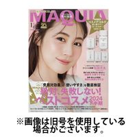 MAQUIA（マキア） 2025/04/22発売号から1年(12冊)(雑誌)（直送品）