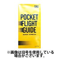 アジア太平洋　航空時刻表（英語版） 2025/04/01発売号から1年(12冊)(雑誌)（直送品）