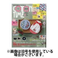 COTTON TIME（コットンタイム） 2025/04/07発売号から1年(6冊)(雑誌)（直送品）