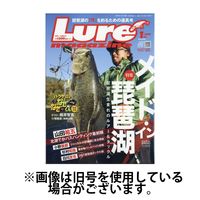 Lure magazine（ルアーマガジン） 2025/04/21発売号から1年(12冊)(雑誌)（直送品）