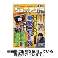 ジュニアエラ （juniorAERA） 2025/04/15発売号から1年(12冊)(雑誌)（直送品）