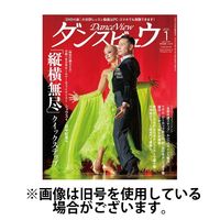 月刊 ダンスビュウ 2025/04/25発売号から1年(12冊)(雑誌)（直送品）
