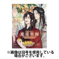 PASH！（パッシュ！） 2025/04/10発売号から1年(12冊)(雑誌)（直送品）