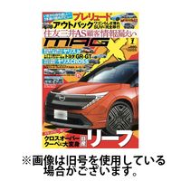 ニューモデルマガジンX 2025/08/26発売号から1年(12冊)(雑誌