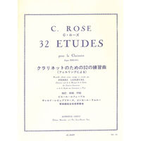 トマジ　クラリネット協奏曲 アルフォンス・ルデュック出版　楽譜 Alphonse Leduc:トマジ/クラリネット協奏曲/【1030626】/AL21276