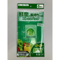 ショーエイコーポレーション 鮮度を長持ちさせるストックバッグ6枚 AR-0214 1セット(10個入)（直送品）