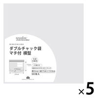 フリーザーバッグ ダブルチャック袋 横型 マチ付 透明 約23×17×8cm 冷凍冷蔵用 メモ欄付き 1セット（1個（50枚入）×5）錦尚金