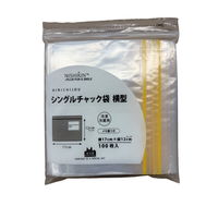 フリーザーバッグ シングルチャック袋 横型 透明 約17×12cm 冷凍冷蔵用 メモ欄付き 1セット（1個（100枚入）×5）錦尚金