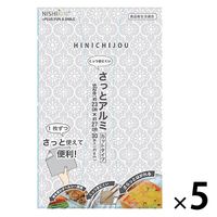 すぐ取り出せる さっとアルミ シリコンホイル カット不要 約23×27cm 1セット（1箱（30枚入）×5）錦尚金