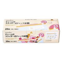 食品保存袋 チャーム付 スライダー式 チャック袋 S 20×12cm 冷凍・冷蔵OK 1箱（20枚入）錦尚金