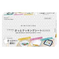 すぐ取り出せる さっとクッキングシート カット不要 約23×27cm 1箱（30枚入）錦尚金