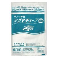 【ナイロンポリ・真空パック袋】クリロン化成  シグマチューブ60 GTー1525 1セット(1袋（100枚）×30)