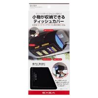 星光産業 バイザーティッシュカバー EH194 1個