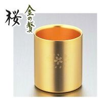 カクセー ステンレスW構造 タンブラー 小 250ml 4941012206089 1個（直送品）