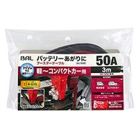 値下げ。MP−2 ジャンプスターター　12V 24V用 メルテック 大自工業 ジャンプスターター MP-2 : Arclands