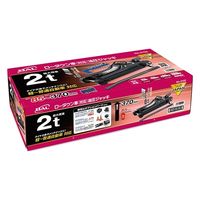 大橋産業 ローダウン車対応油圧ジャッキ2t 2102 1本