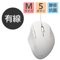 マウス 有線 静音マウス 5ボタン Mサイズ 白 M-SH20UBSKWH エレコム 1個