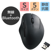ワイヤレスマウス 静音 Bluetooth/無線2.4GHz 5ボタン Sサイズ 黒 M-SH21MBSKXBK エレコム 1個