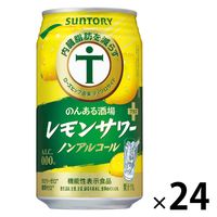 ノンアルコール チューハイ のんある酒場 レモンサワー＋プラス ノンアル 缶 350ml 1ケース(24本)