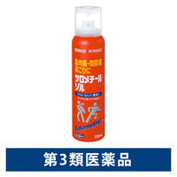 サロメチール・ゾル 130ml 佐藤製薬 筋肉痛 関節痛 肩こり【第3類医薬品】