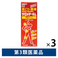 サロメチールL 80ml 3本セット 佐藤製薬 肩こり 腰痛 関節痛 筋肉痛 温感タイプ【第3類医薬品】