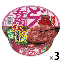 どん兵衛 きつねうどん 96g | オーケーネットスーパー 食料品