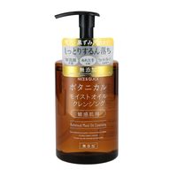 ナイス＆クイック モイストオイルクレンジング  350mL ボーテ・ド・モード