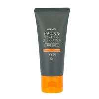 ナイス＆クイック ボタニカルブラックホットクレンジングジェル ミニサイズ  30g ボーテ・ド・モード