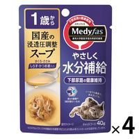 メディファス 1歳から しらす・かつお節入り 40g 国産 4袋 キャットフード 猫 ウェット スープ パウチ